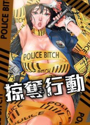  电锯人